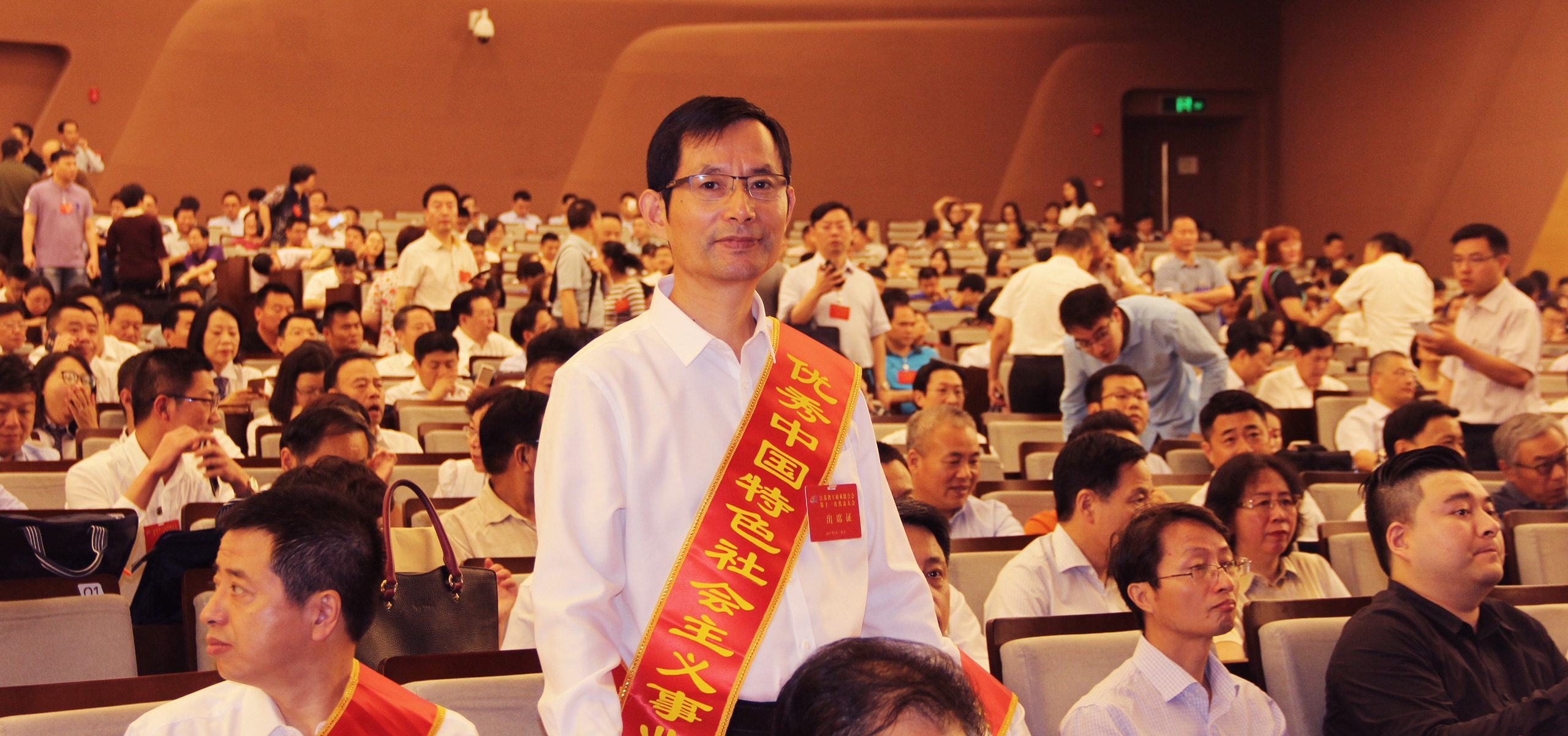 董事長張愛臣獲“江蘇省優(yōu)秀中國特色社會主義事業(yè)建設(shè)者”稱號