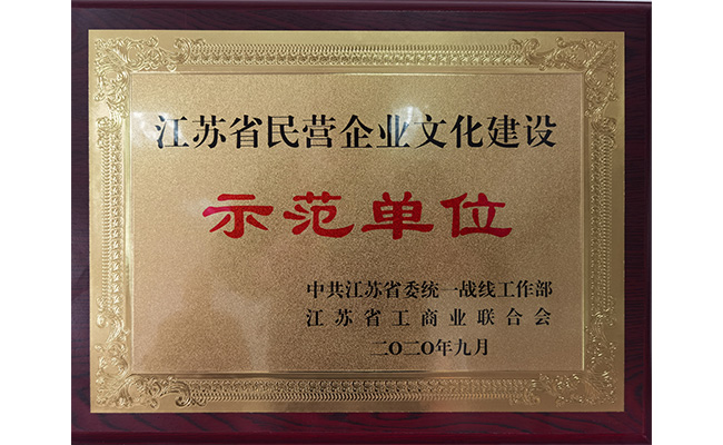 尼爾在全省民營企業(yè)統(tǒng)戰(zhàn)工作座談會(huì)上介紹經(jīng)驗(yàn)